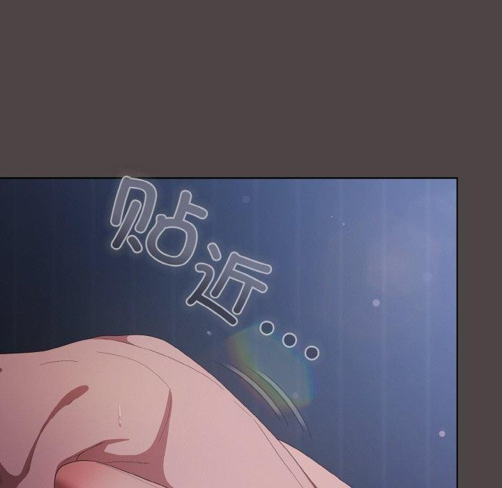 喵来的恋爱第17話