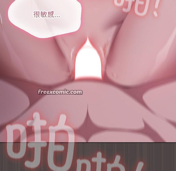 喵来的恋爱第17話