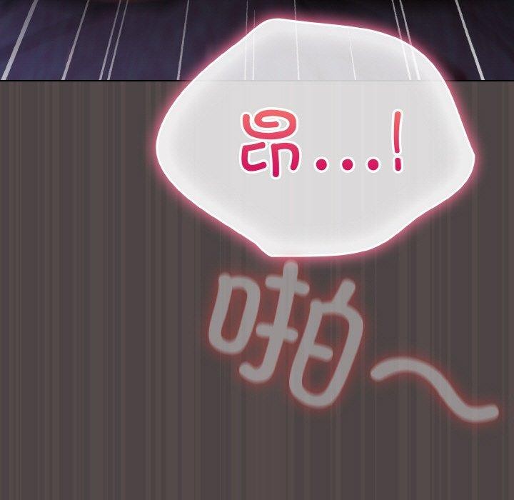 喵来的恋爱第17話