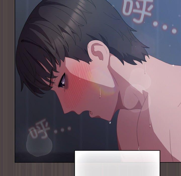 喵来的恋爱第17話