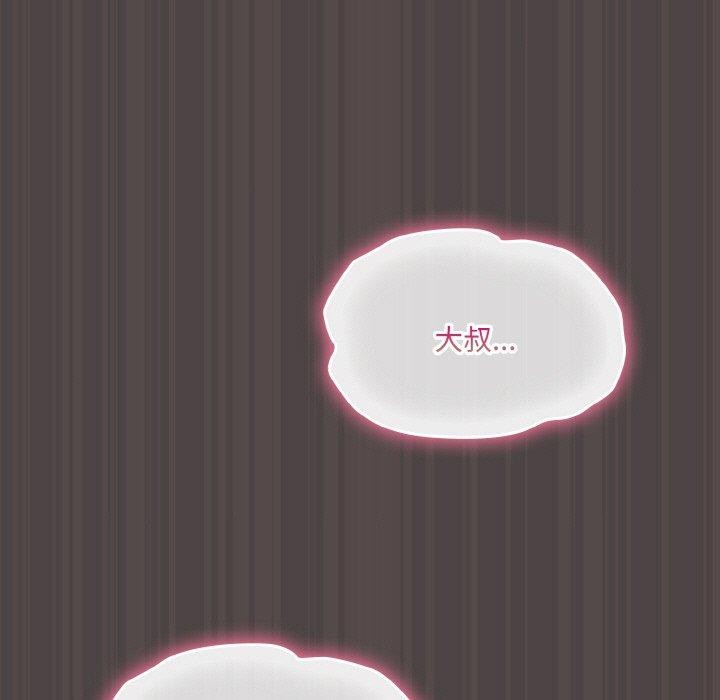 喵来的恋爱第17話