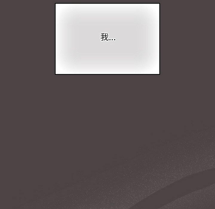 喵来的恋爱第17話