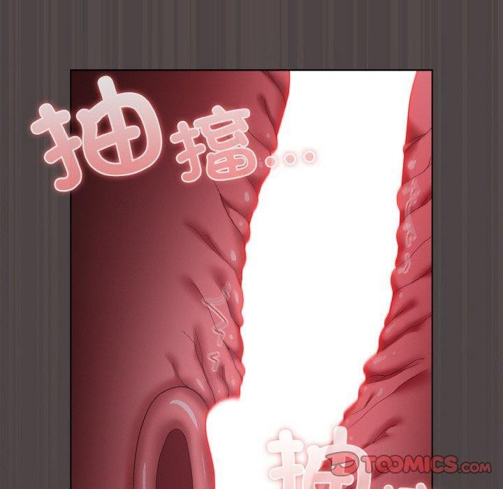 喵来的恋爱第17話