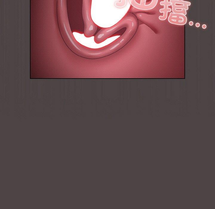 喵来的恋爱第17話