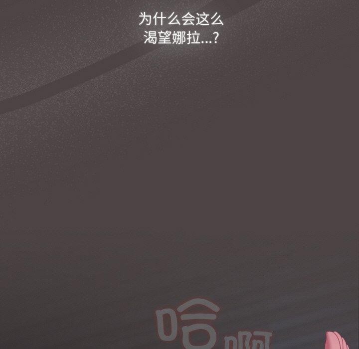 喵来的恋爱第17話