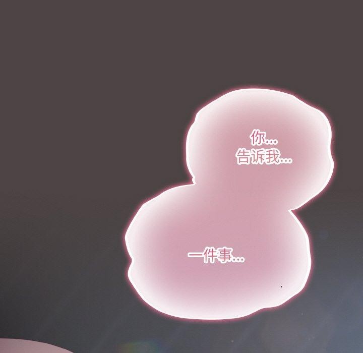 喵来的恋爱第17話