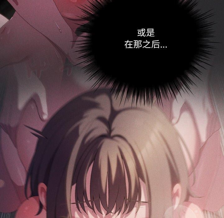 喵来的恋爱第17話