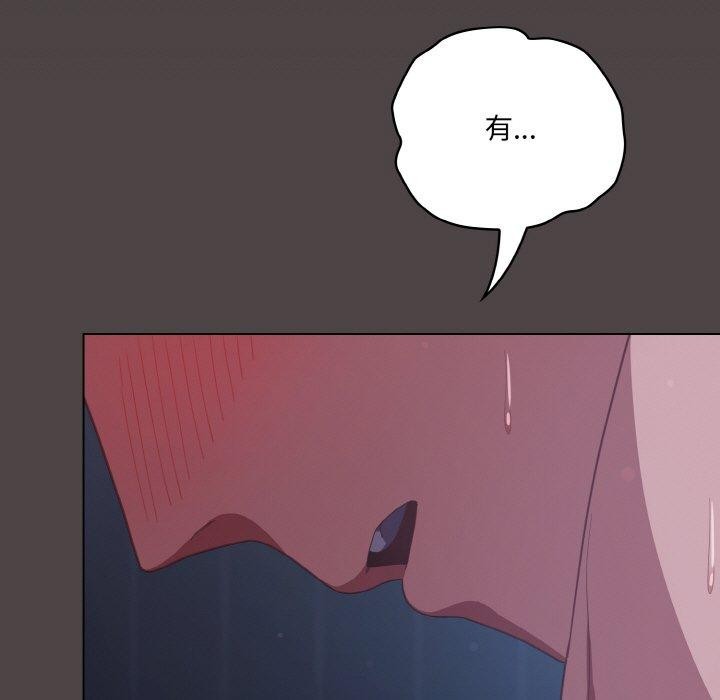 喵来的恋爱第17話