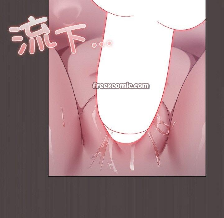 喵来的恋爱第17話