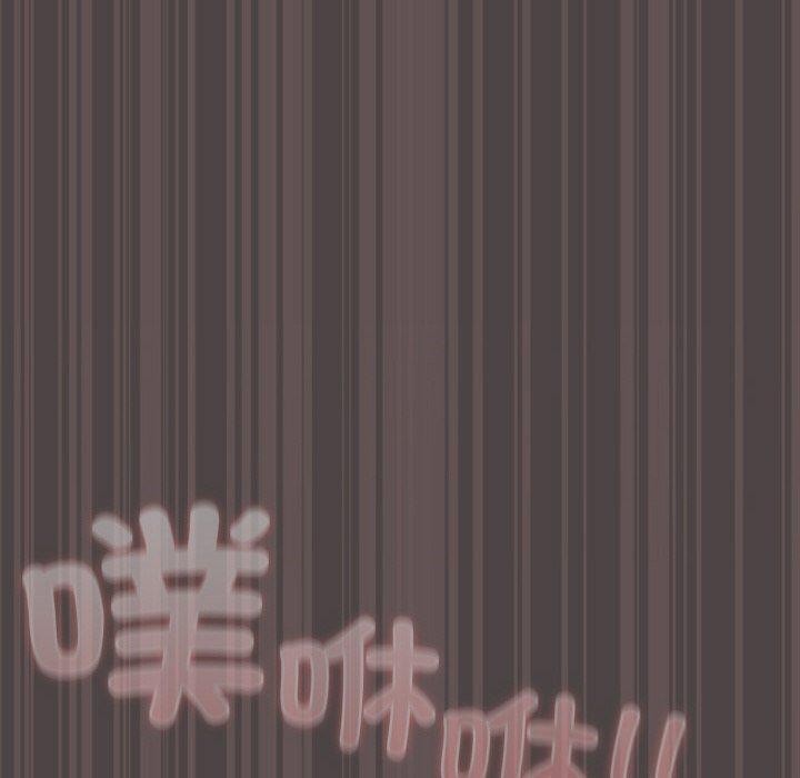 喵来的恋爱第17話