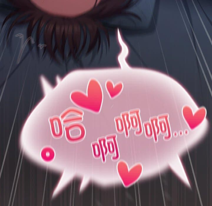 喵来的恋爱第17話