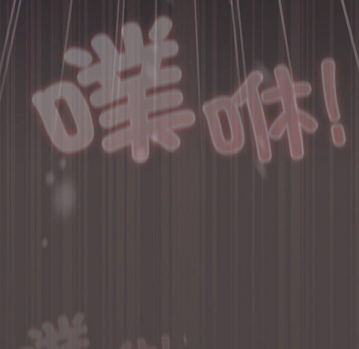 喵来的恋爱第17話