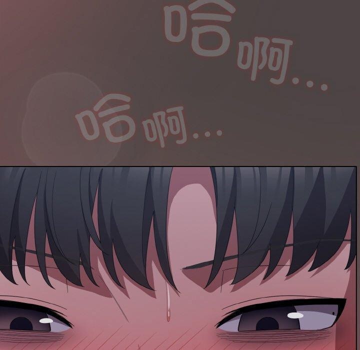 喵来的恋爱第17話