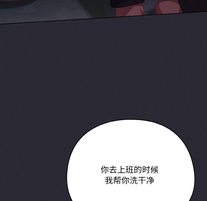 喵来的恋爱第17話