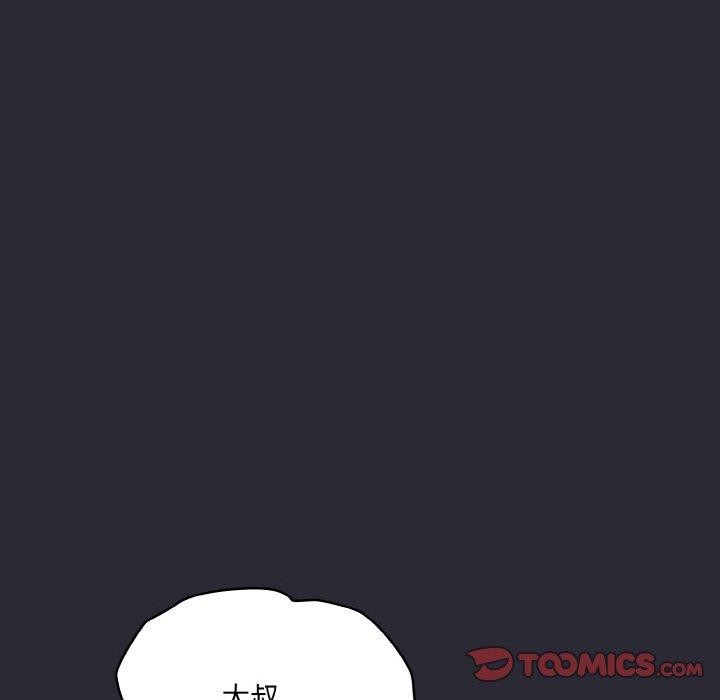 喵来的恋爱第17話