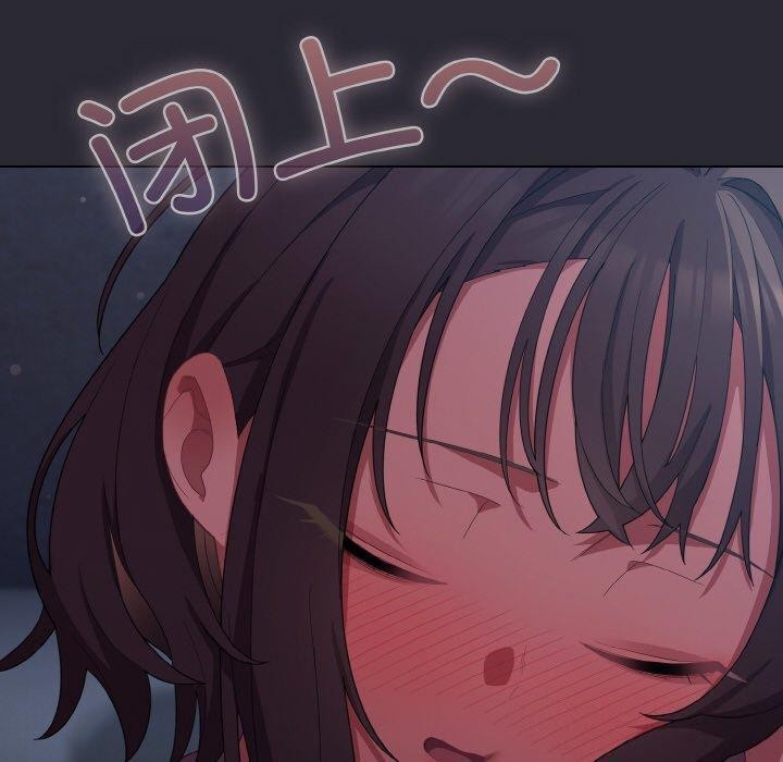 喵来的恋爱第17話