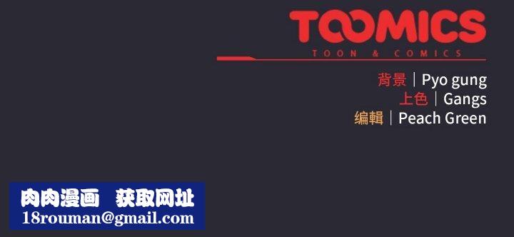 喵来的恋爱第17話