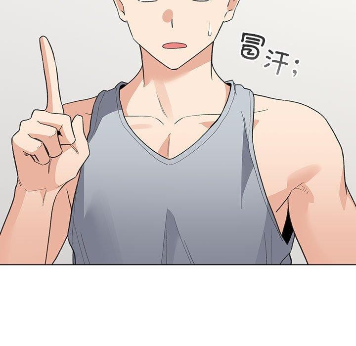 配角的生存任务第13話