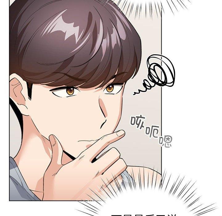 配角的生存任務第13話