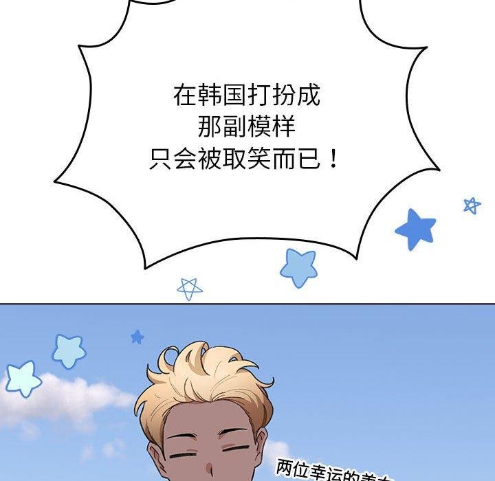 配角的生存任务第13話