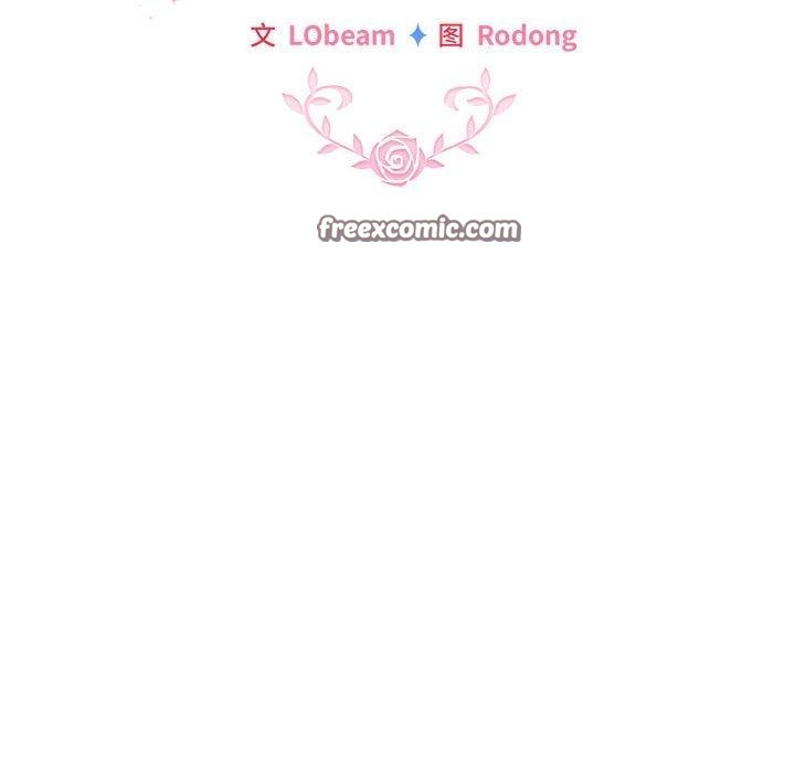 配角的生存任务第13話