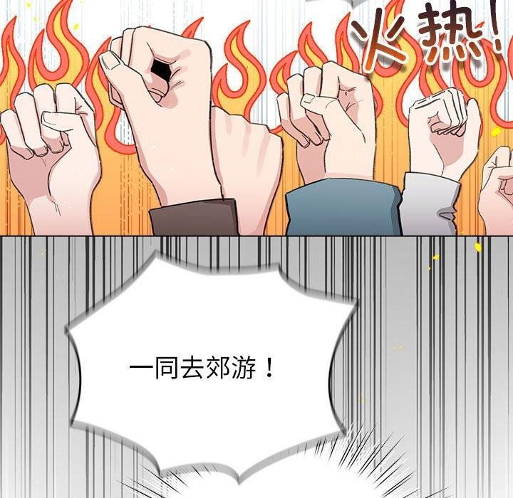 配角的生存任务第13話