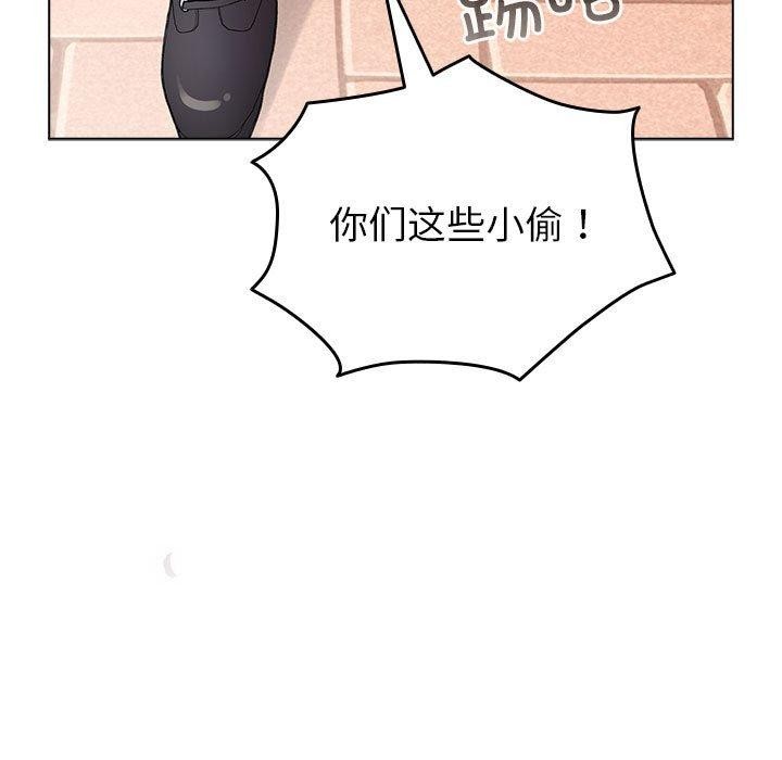 配角的生存任务第13話