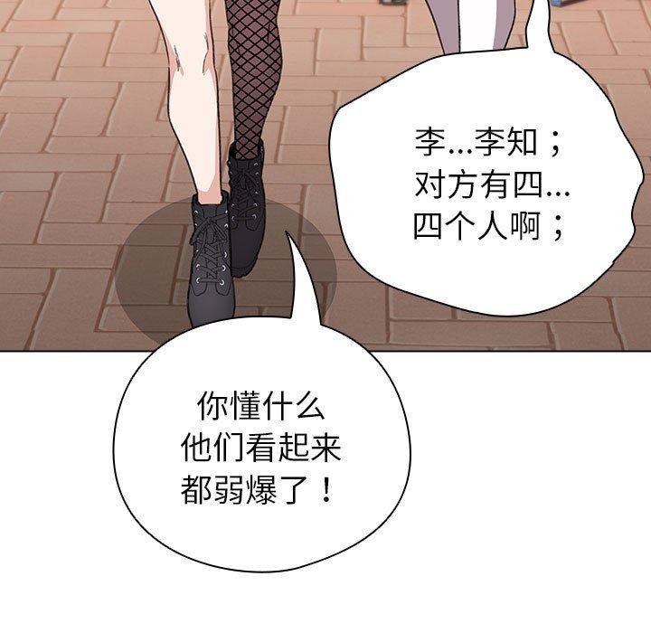 配角的生存任務第13話