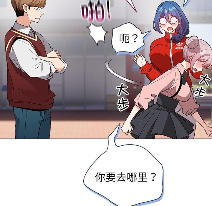 配角的生存任务第13話