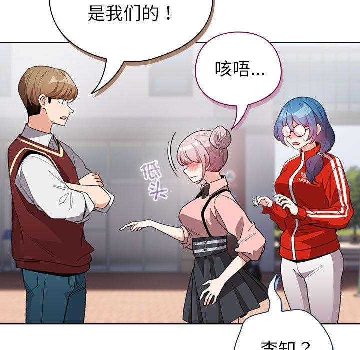 配角的生存任务第13話