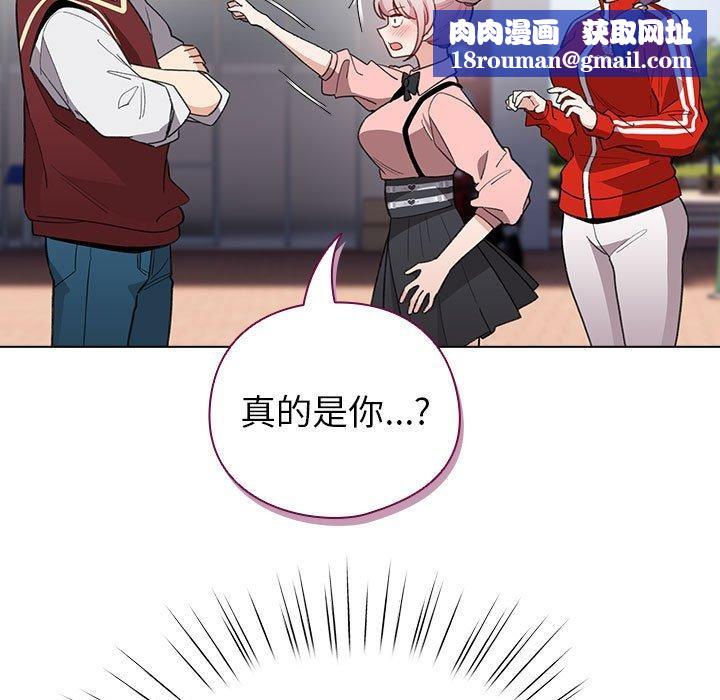 配角的生存任务第13話