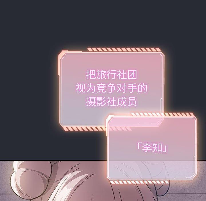 配角的生存任务第13話