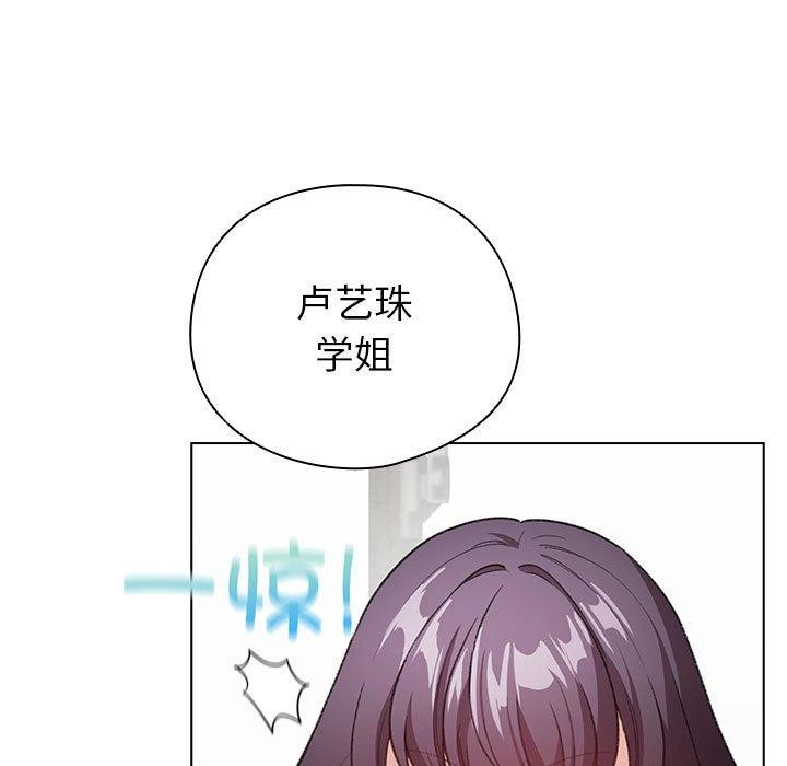 配角的生存任务第13話