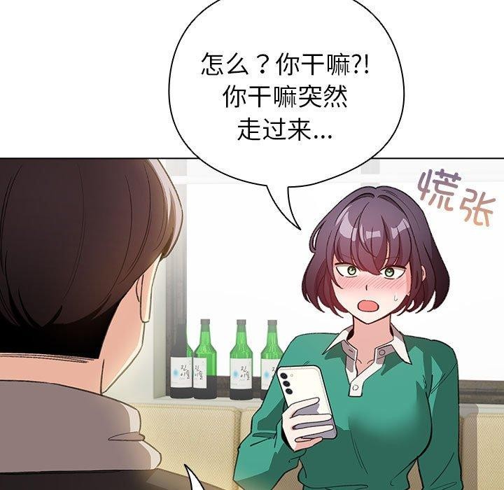 配角的生存任務第13話