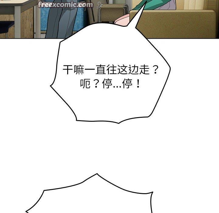 配角的生存任务第13話