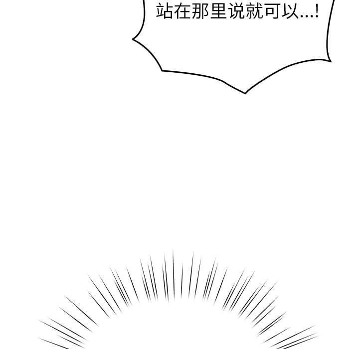 配角的生存任务第13話