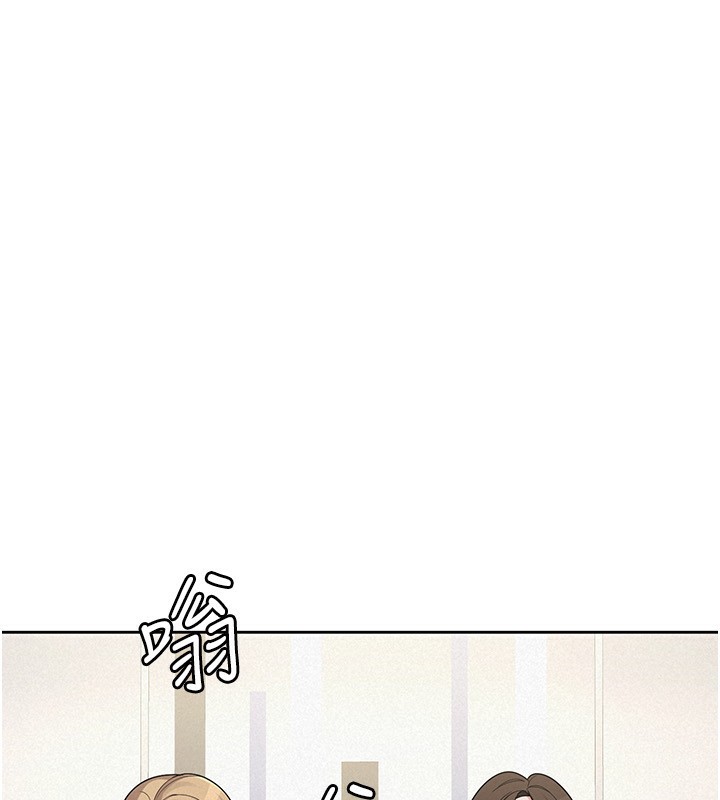 税金女友第38話-你真是始終如一