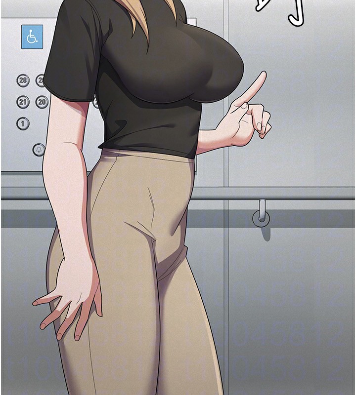 税金女友第38話-你真是始終如一