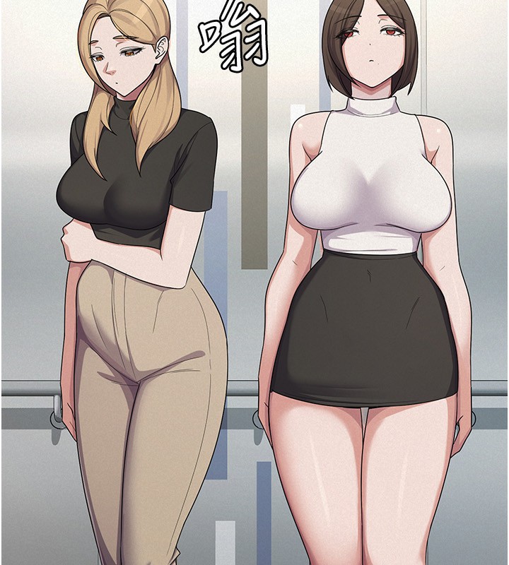 税金女友第38話-你真是始終如一