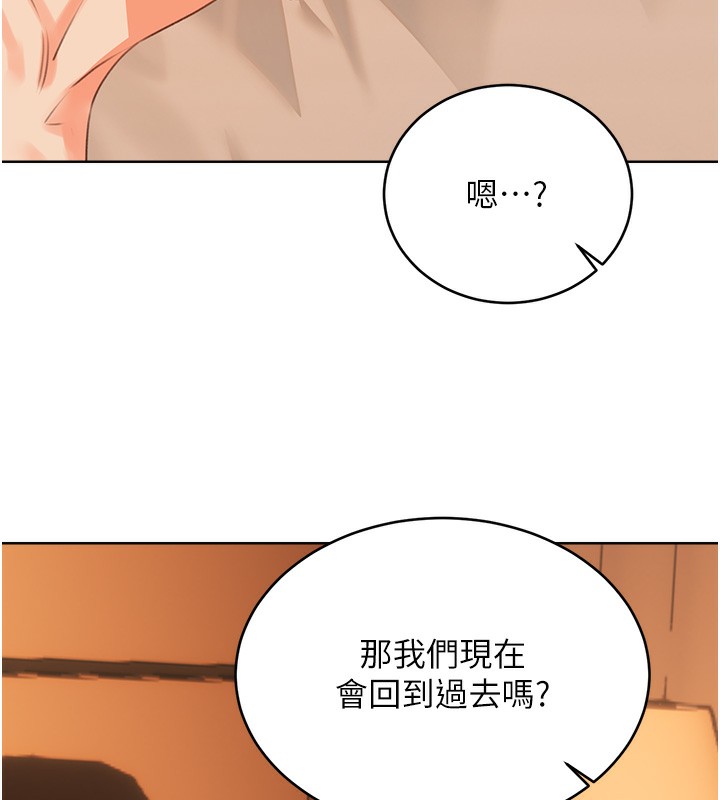 性运刮刮乐第57話-重新來過