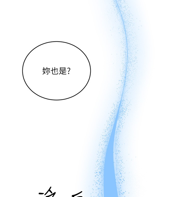 性运刮刮乐第57話-重新來過