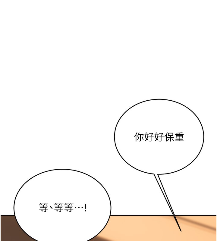 性运刮刮乐第57話-重新來過