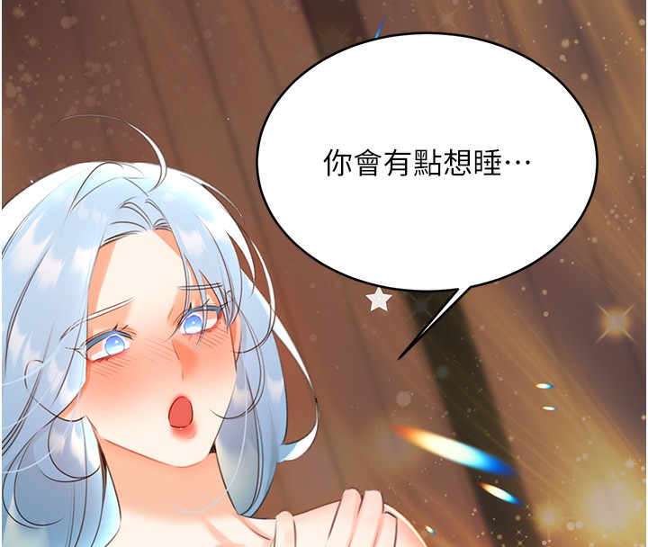 性运刮刮乐第57話-重新來過