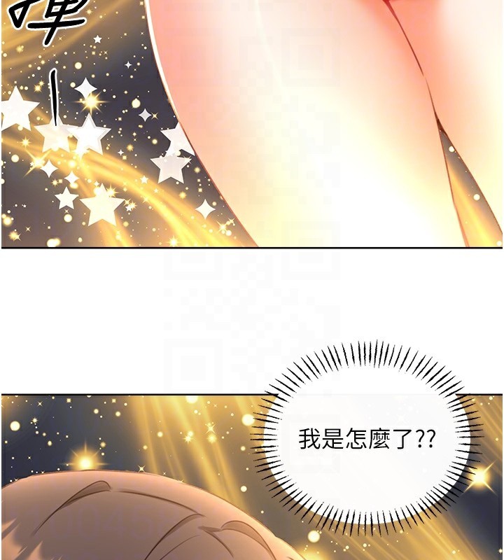 性运刮刮乐第57話-重新來過