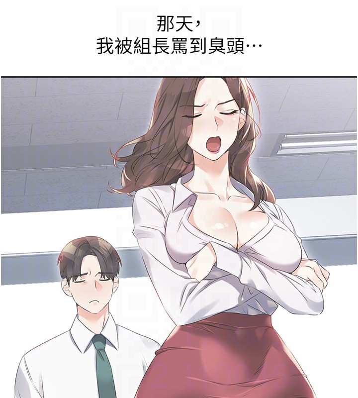 性运刮刮乐第57話-重新來過