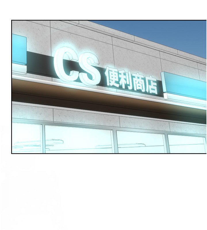 性运刮刮乐第57話-重新來過