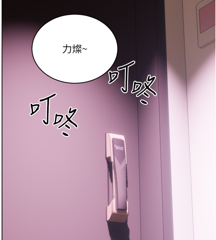 性运刮刮乐第57話-重新來過