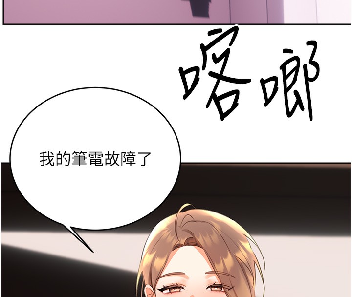 性運刮刮樂第57話-重新來過