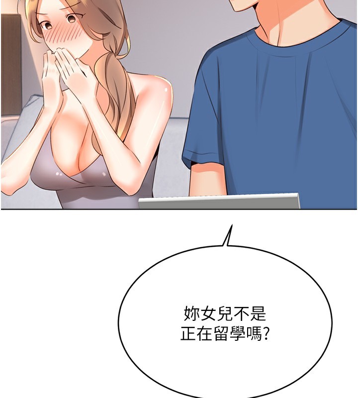 性运刮刮乐第57話-重新來過