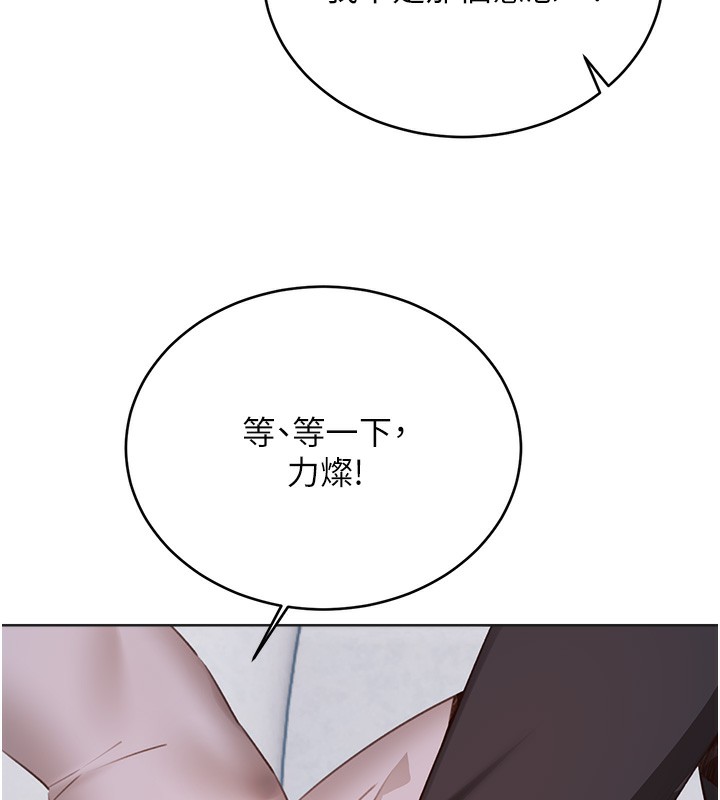 性运刮刮乐第57話-重新來過